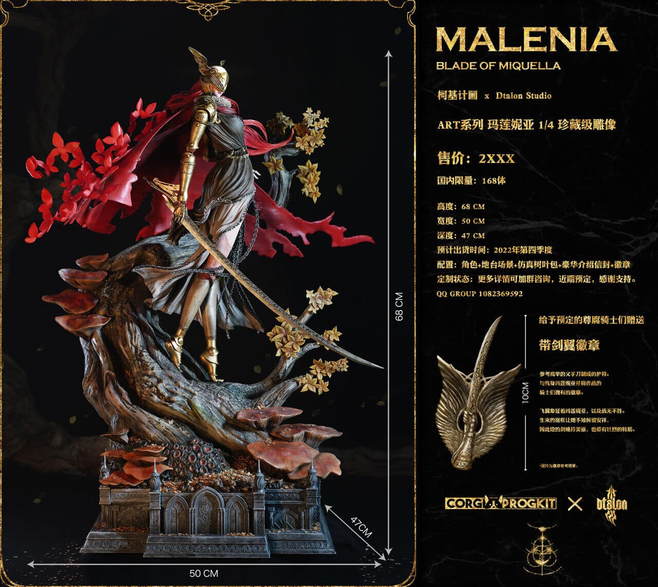 Crown Studio 1/4 Elden Ring Malenia Statue