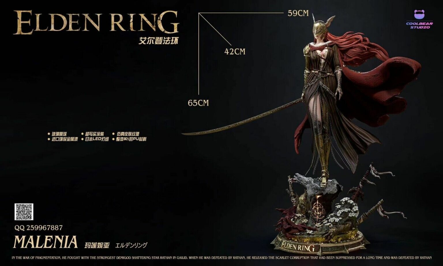 Elden Ring Malenia 1 4 Resin Statue Von Coolbear Studio   67190681 A554 5c60 9f07 864c2d38b164 1536x925 