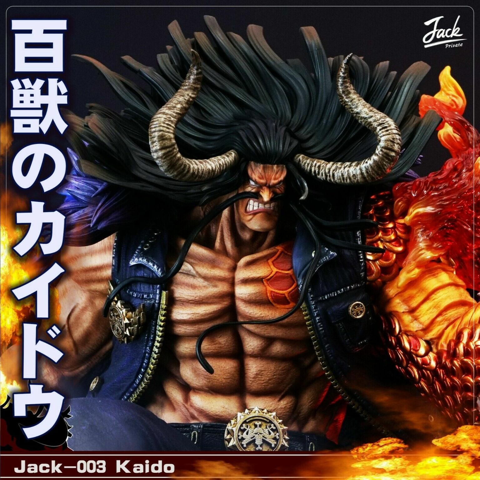 One Piece Young Kaido 16 Resin Statue von JacksDo HandsomeCake