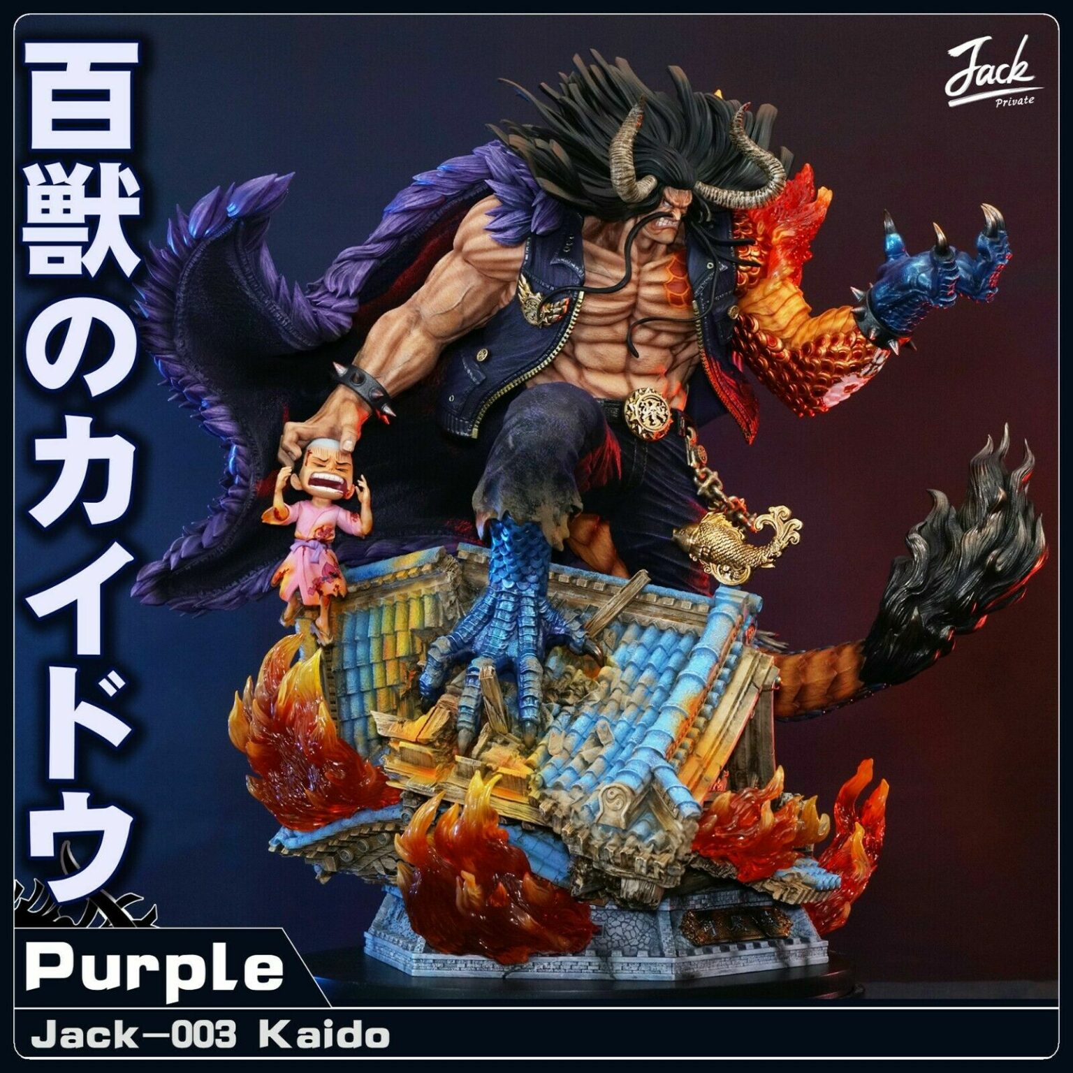 One Piece Young Kaido 16 Resin Statue von JacksDo HandsomeCake