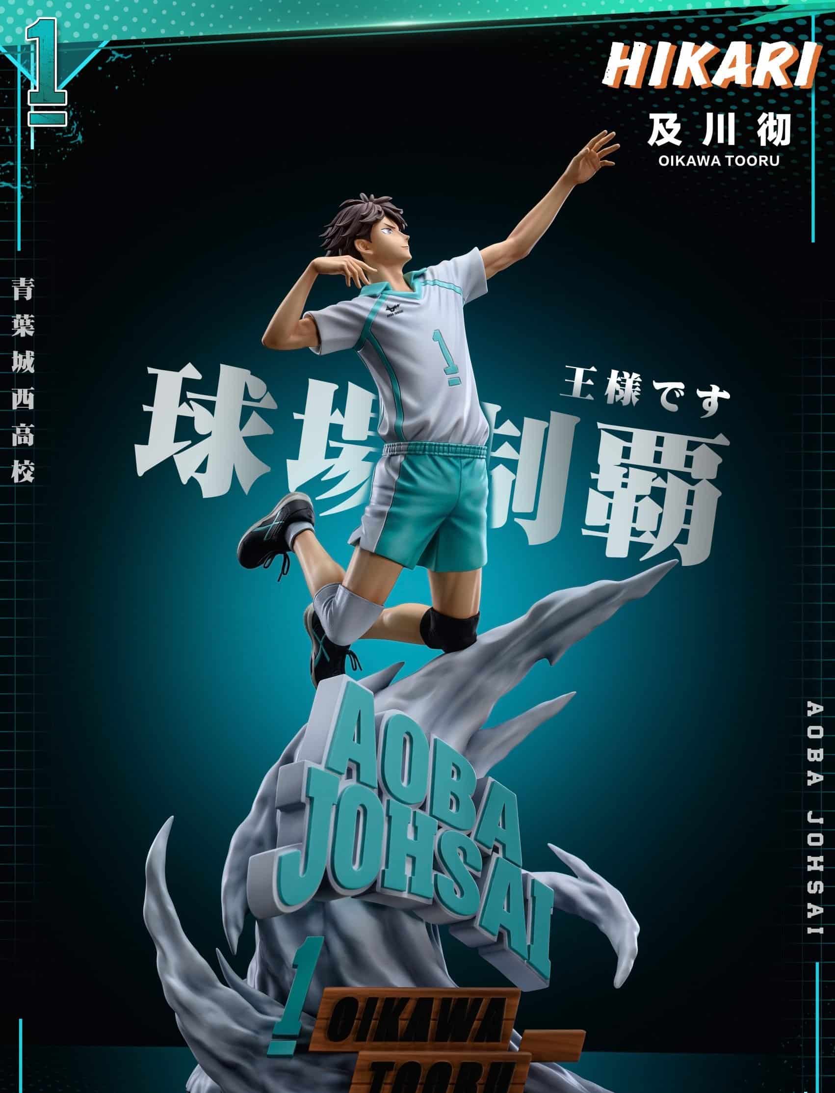 Haikyū!! - Les AS du volley Vol. 15 (Smash Édition
